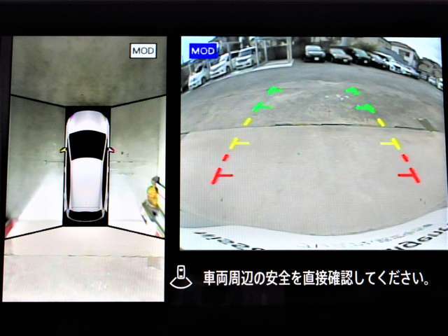 空の上から見下ろすように車の全周囲が表示されるアラウンドビューモニター☆駐車が得意になるとお出掛けも楽しくなります♪