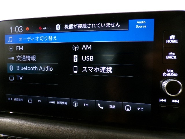 ホンダ車専用車載通信機能「Honda　CONNECT（ホンダコネクト）」に対応で、便利と快適がさらに広がったナビディスプレイです。