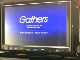 【純正ナビ】人気の純正ナビを装備。オーディオ機能も充実しており、Bluetooth接続すればお持ちのスマホやMP3プレイヤーの音楽を再生可能！毎日の運転がさらに楽しくなります！！