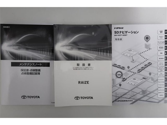 【取扱説明書】　車両・ナビ共に有ります！メンテナンスブックが着いているのも安心感が増します。購入後、操作に関してご不明な点がございましたら、スタッフにお気軽にお問い合わせください。