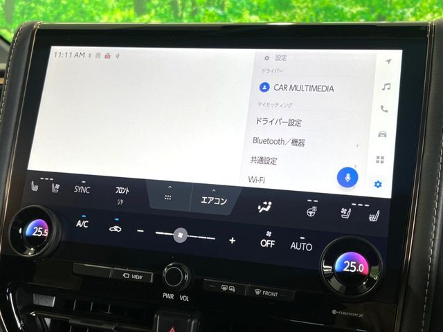 【純正14インチディスプレイオーディオ】スマートフォンと連携が可能な大画面ディスプレイオーディオです。スマートフォンのナビ機能を使用したり、Bluetooth接続で音楽もお楽しみいただけます！