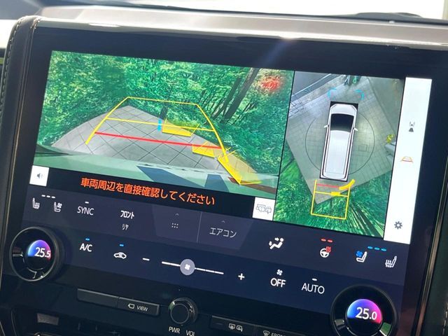 【パノラミックビューモニター】専用のカメラにより、上から見下ろしたような視点で360度クルマの周囲を確認することができます☆死角部分も確認しやすく、狭い場所での切り返しや駐車もスムーズに行えます。