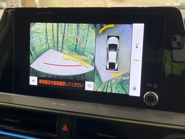 【パノラミックビューモニター】専用のカメラにより、上から見下ろしたような視点で360度クルマの周囲を確認することができます☆死角部分も確認しやすく、狭い場所での切り返しや駐車もスムーズに行えます。