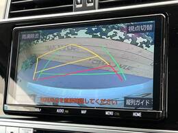 【バックカメラ】駐車時に後方がリアルタイム映像で確認できます。大型商業施設や立体駐車場での駐車時や、夜間のバック時に大活躍！運転スキルに関わらず、今や必須となった装備のひとつです！