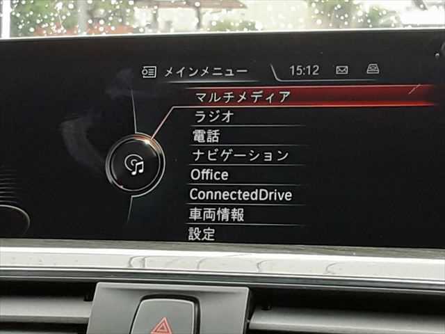 ☆メニュー画面