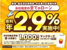 ☆ 中四国最大級の展示場に届出済未使用車を展示しております ☆ 軽自動車をお探しの方はまず1度お問い合わせください☆きっとお客様にぴったりの1台が見つかります ☆ 在庫がありすぎて掲載しきれません！