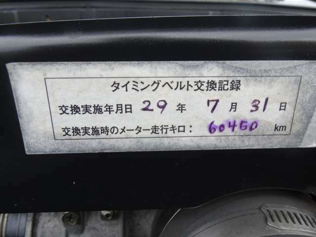 電話090-5425-0060までお気軽に問い合わせ下さい♪その際、「カーセンサーを見たよ」と教えて下さいネ！お待ちしております♪当店はメールでもお問い合わせが出来ます。まずは気軽にお問合せを