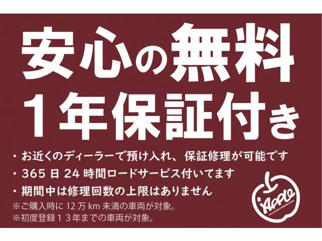 店舗営業案内　定休日毎週木曜日　営業時間10：00～19：00　　GW、お盆、年末年始も休み有り。HPのカレンダーをご覧ください。