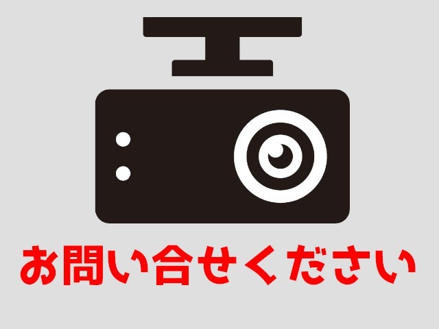 その他、前方だけ、後方だけのドラレコもございます。スタッフまでお声がけください。