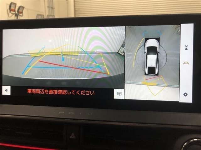 【パノラミックビューモニター(床下透過表示機能付)】クルマを上から見たような画像をディスプレイに表示し、運転席から確認しにくい箇所も確認できます。車両直下及びタイヤ付近のアンダーフロアの確認も可能です