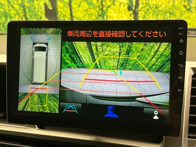【パノラミックビューモニター】専用のカメラにより、上から見下ろしたような視点で360度クルマの周囲を確認することができます☆死角部分も確認しやすく、狭い場所での切り返しや駐車もスムーズに行えます。