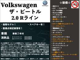 本車両詳細情報となります！メール、電話での落ち合わせ頂ければ詳しくご案内も可能です！