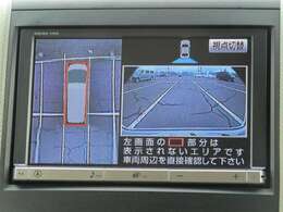 パノラミックビューモニター＆バックモニター♪車両の前後左右に搭載した4つのカメラの映像を合成し、車を真上から見ているような映像を表示♪