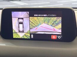 【360°ビューモニター】専用のカメラにより、上から見下ろしたような視点で360度クルマの周囲を確認することができます☆死角部分も確認しやすく、狭い場所での切り返しや駐車もスムーズに行えます。