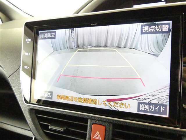 バックガイドモニターで、後方を確認しながら安心して駐車することができます。運転初心者も熟練者も必須の機能ですよ！