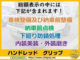 当社では納車前に全車鉄粉除去・水垢除去を行います、ツルツルピカピカにして納車です！中古車はどこまで手をかけるかで変わりますよ～☆