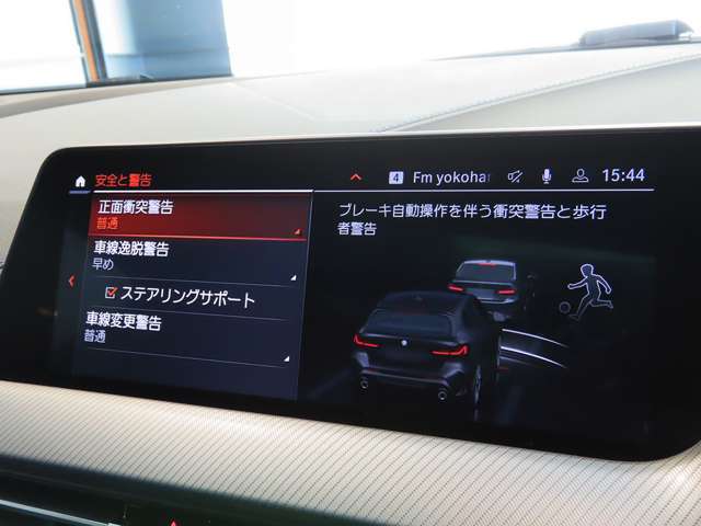 BMWインテリジェントセーフティ