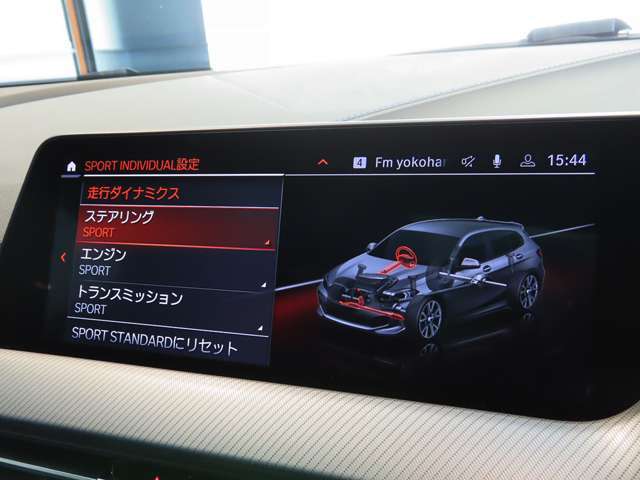 ドライビングパフォーマンスコントロール。走行スタイルに合わせて様々なモードが選べます。（スポーツ設定）