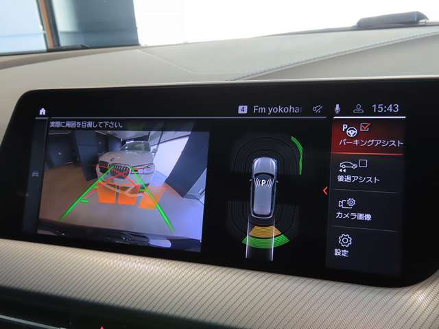 リアビューカメラ。ガイドラインとパークディスタンスコントロールで安全に車庫入れ可能。