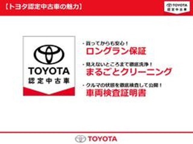 U-Carの事なら大阪トヨペットにお任せください！素敵なお車をご提供させて頂きます☆