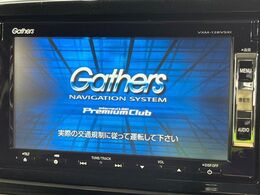 【純正ナビ】人気の純正ナビを装備しております。ナビの使いやすさはもちろん、オーディオ機能も充実！キャンプや旅行はもちろん、通勤や買い物など普段のドライブも楽しくなるはず♪