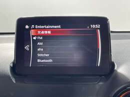 【Bluetooth】ナビゲーションと携帯電話/スマートフォンをBluetooth接続することができます。接続するとハンズフリーで使用することができるので、とても便利です！