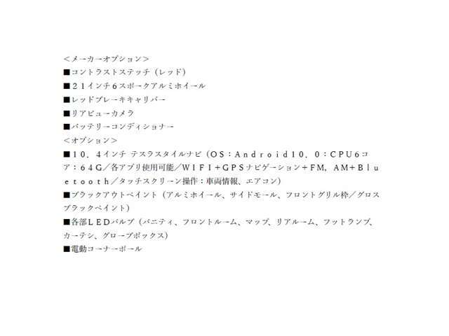 各社オートローン、オートリースのご用意もございます。頭金0<span class=