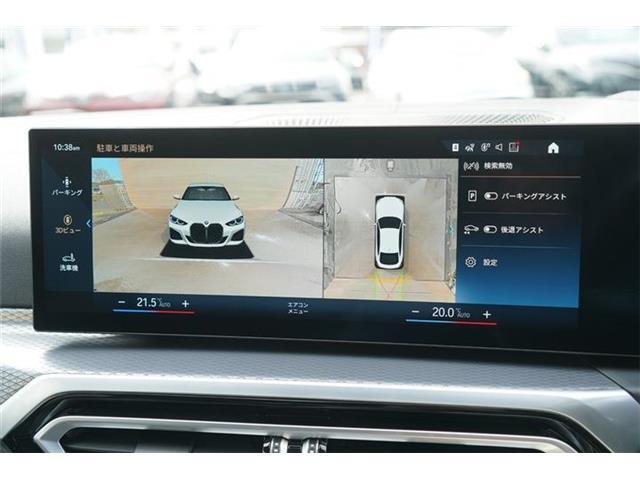 車両周辺を3Dで表示しながら、確認したいアングルでクルマ周辺の状況を表示することができる3Dビューカメラ装備☆パークディスタンスコントロールも装備☆