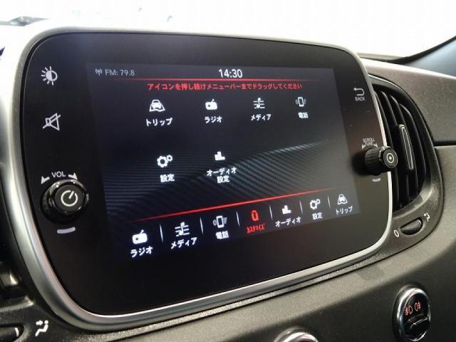 AppleCarPlay/AndoroidAuto対応