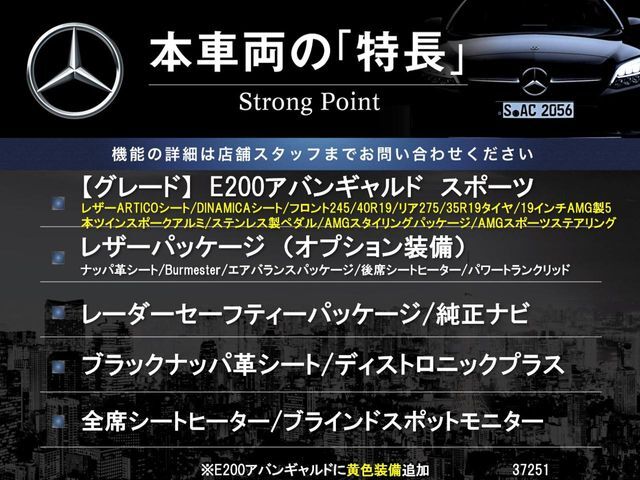 本車両の主な特徴をまとめました。上記の他にもお伝えしきれない魅力がございます。是非お気軽にお問い合わせ下さい。