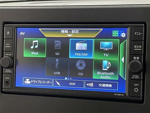 【　ナビゲーション　】Bluetooth、TV等のAV機能も豊富！HDMI接続等は、ナビの機種によってオプション対応可能です。ご相談ください。