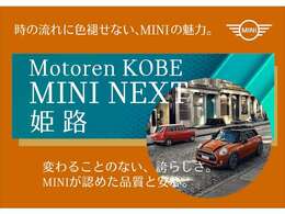 メーカー指定点検実施の上、走行距離無制限のメーカー保証がついて安心です！