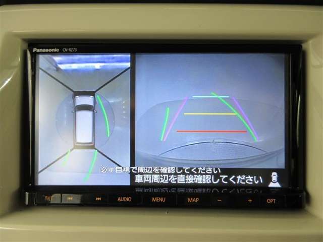 パノラミックビューモニターを装備。車を真上から見るように周囲を確認できます。機能の詳細は販売店スタッフまでお尋ねください。