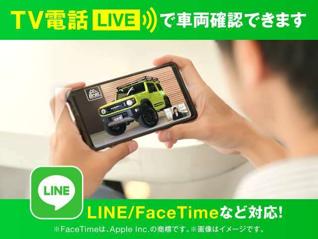 【オンライン商談も承ります！！】LINE、FaceTimeなどを使用し動画でのオンライン商談も受付しております！！もしくはメールやLINEでお車の写真や動画もお送りしてご検討頂く事も可能です！！