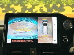 【パノラミックビューモニター】専用のカメラにより、上から見下ろしたような視点で360度クルマの周囲を確認することができます☆死角部分も確認しやすく、狭い場所での切り返しや駐車もスムーズに行えます。