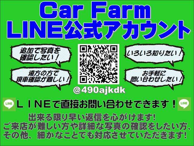 ☆納車前の全車対象に法定点検を実施☆エンジンオイル・エレメント交換、下廻りシャーシブラック塗装、他点検時に交換が必要なものは交換し納車致します。