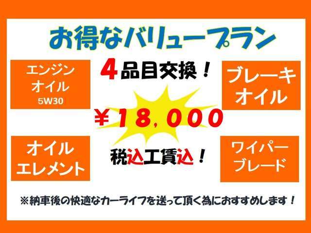 ◆限界プライスに挑戦！！！◆■お問い合わせ専用の無料フリーダイヤル■●0078-6002-958617（携帯・PHS可）！●お気軽にお問い合わせくださいませ＼（＾＾）/お待ちしております！！