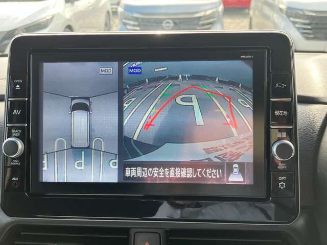 クルマを上から見下ろした状態で表示するアラウンドビューモニター付き。さらにMOD（移動物 検知）機能により、周囲の移動物を検知しディスプレイ表示とブザーで注意を促します。