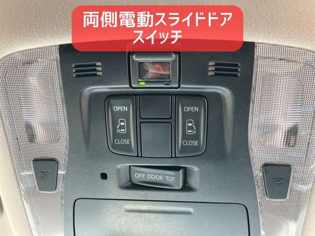 乗り降りも荷物の出し入れも楽々の両側電動スライドドア！