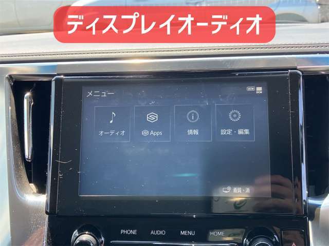 Bluetooth接続対応ディスプレイオーディオ搭載！DVD再生も可能です！