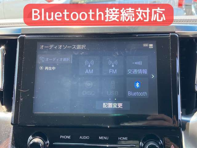 Bluetooth接続対応ディスプレイオーディオ搭載！DVD再生も可能です！