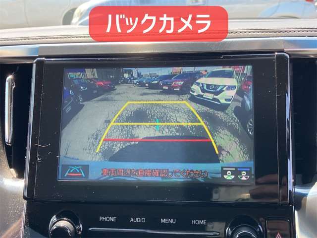 バックカメラ！後方駐車が苦手な方も安心！
