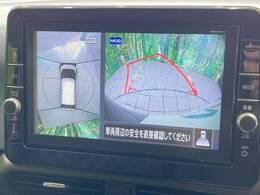 【アラウンドビューモニター】専用のカメラにより、上から見下ろしたような視点で360度クルマの周囲を確認することができます☆死角部分も確認しやすく、狭い場所での切り返しや駐車もスムーズに行えます。