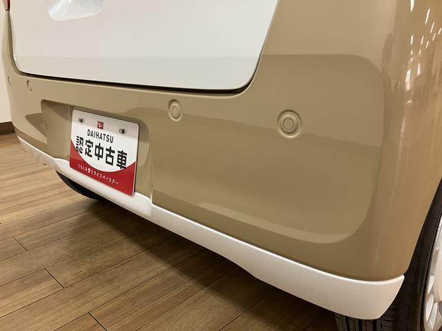 法規対応済です☆