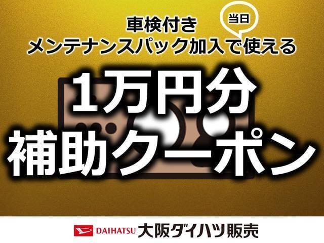 車検整備付メンテナンスパックご加入は今がチャンスですよ♪