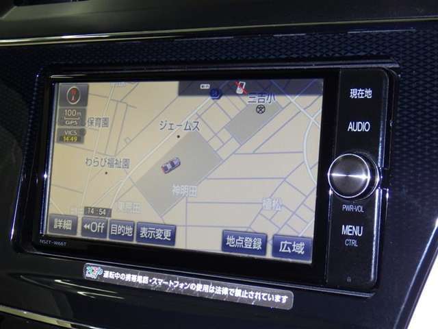 ナビ装着車で知らない道もラクラク！