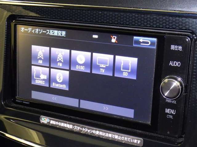 ブルートゥースオーディオ機能付です！お持ちの　i-Pоdなどで音楽を楽しめます。