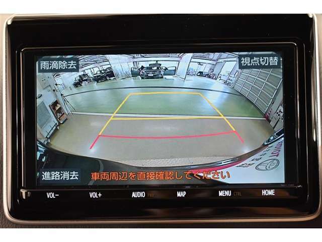 バックガイドモニター（バックモニター）付き。車両後方の映像をナビ画面に表示し、駐車などの後退操作をサポートします。