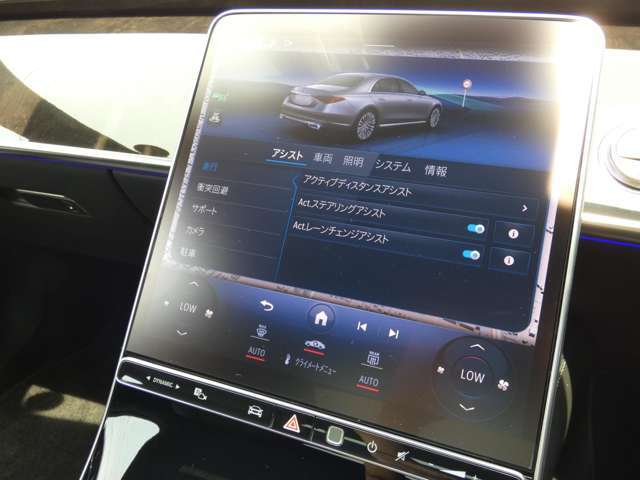 安心の先進装備レーダセーフティパッケージ！衝突被害軽減ブレーキ、レーンアシスト、ブラインドスポット等多彩なドライバー支援システム
