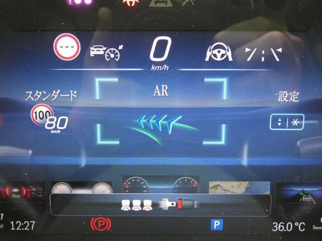 ドライバーの視界確保に役立つオプション設定ARヘッドアップディスプレイ！